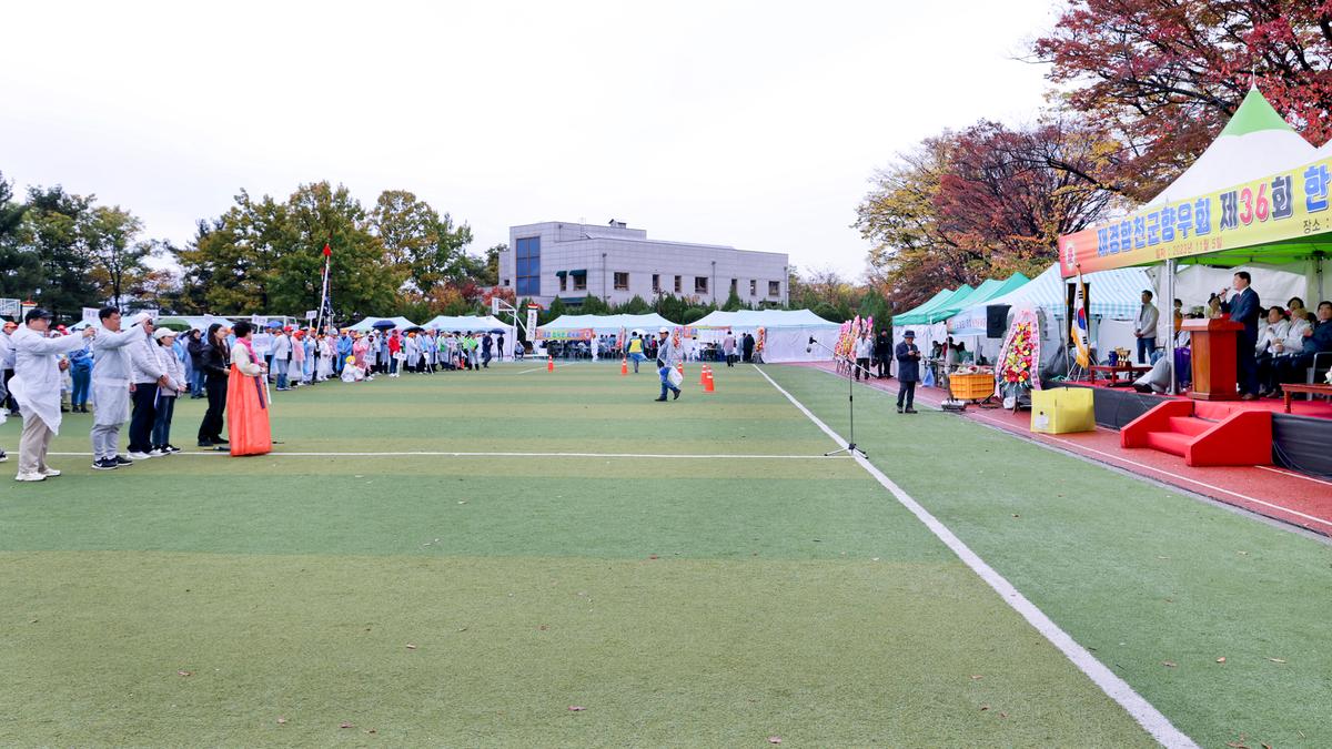 재경합천군향우회 한마음체육대회