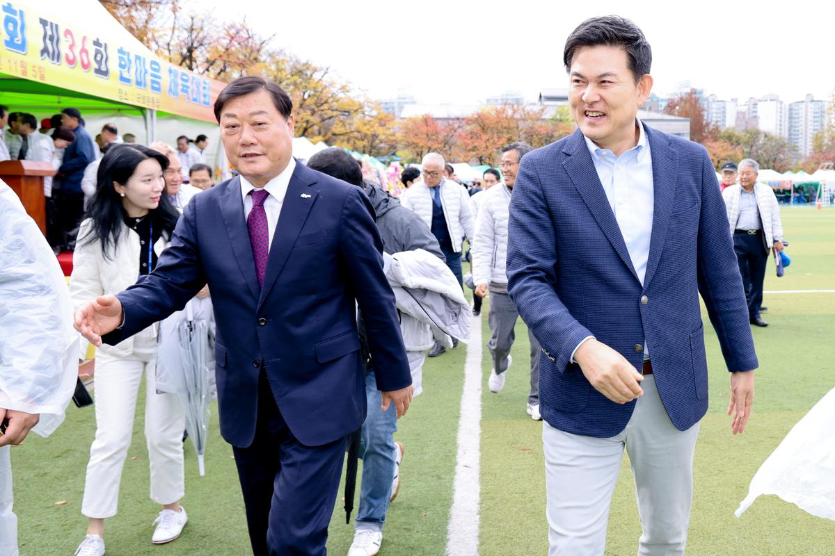 재경합천군향우회 한마음체육대회