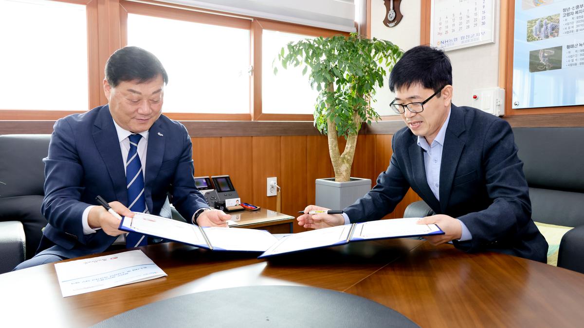 합천군 중소기업 및 소상공인 육성기금 합천우체국 업무협약 체결