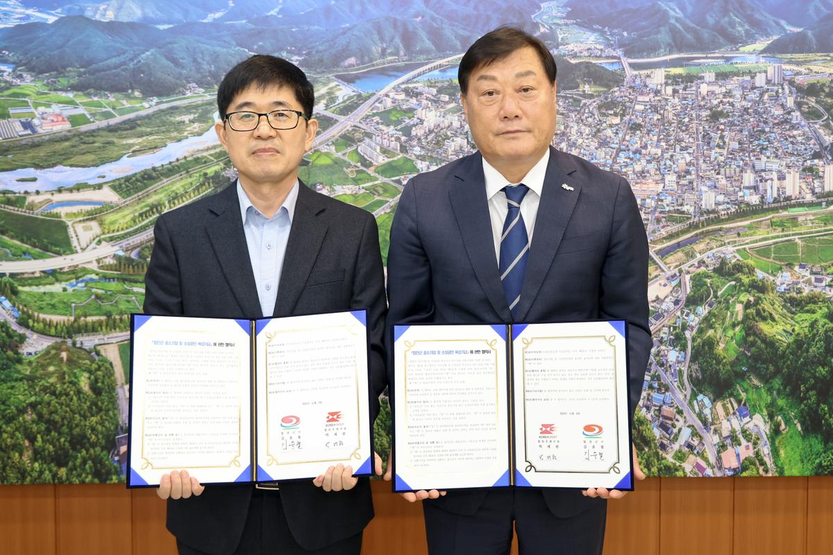 합천군 중소기업 및 소상공인 육성기금 합천우체국 업무협약 체결