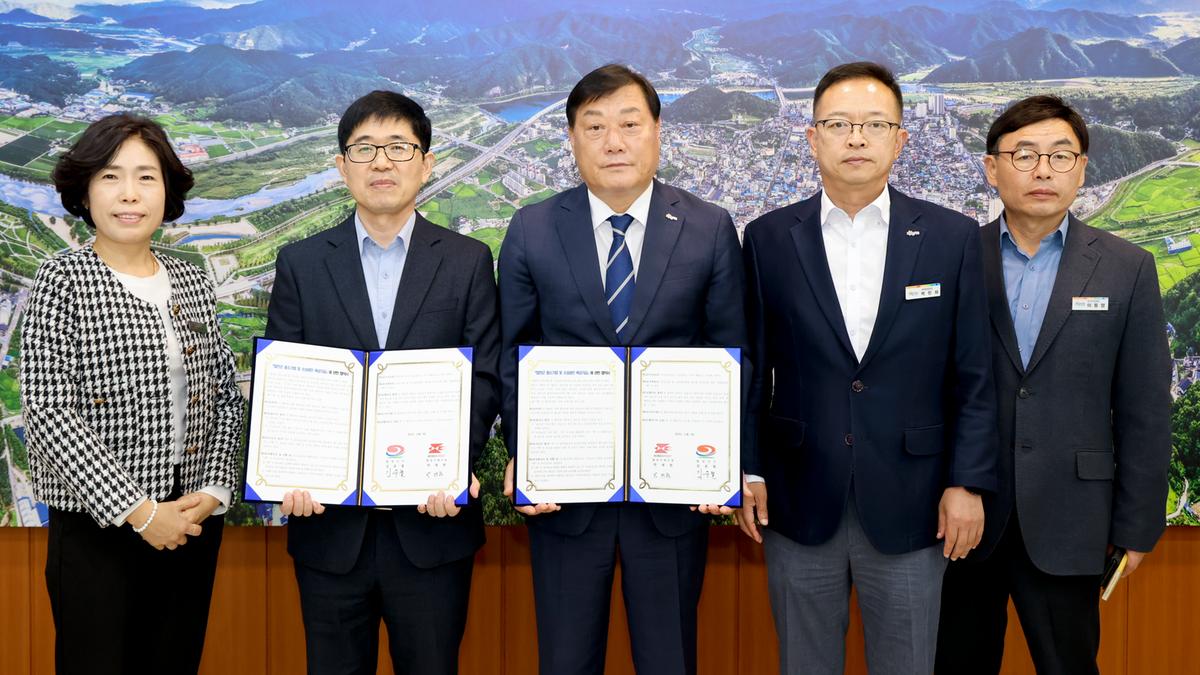 합천군 중소기업 및 소상공인 육성기금 합천우체국 업무협약 체결