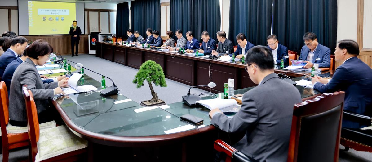 합천군 대표 캐릭터 개발 중간용역 보고회