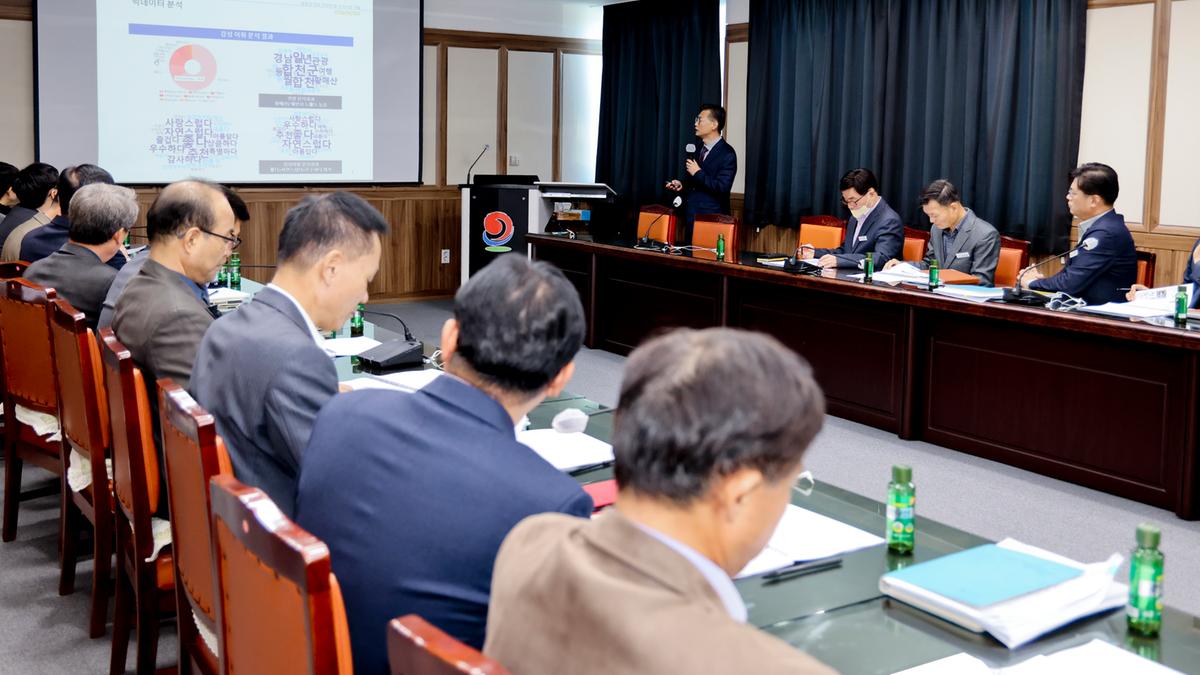 합천군 대표 캐릭터 개발 중간용역 보고회