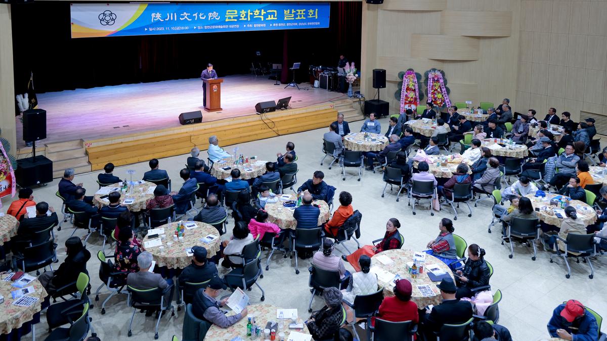 문화원 문화학교 발표회