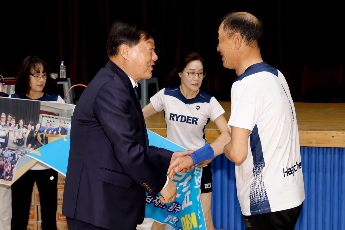 제17회 합천군 생활체육대회