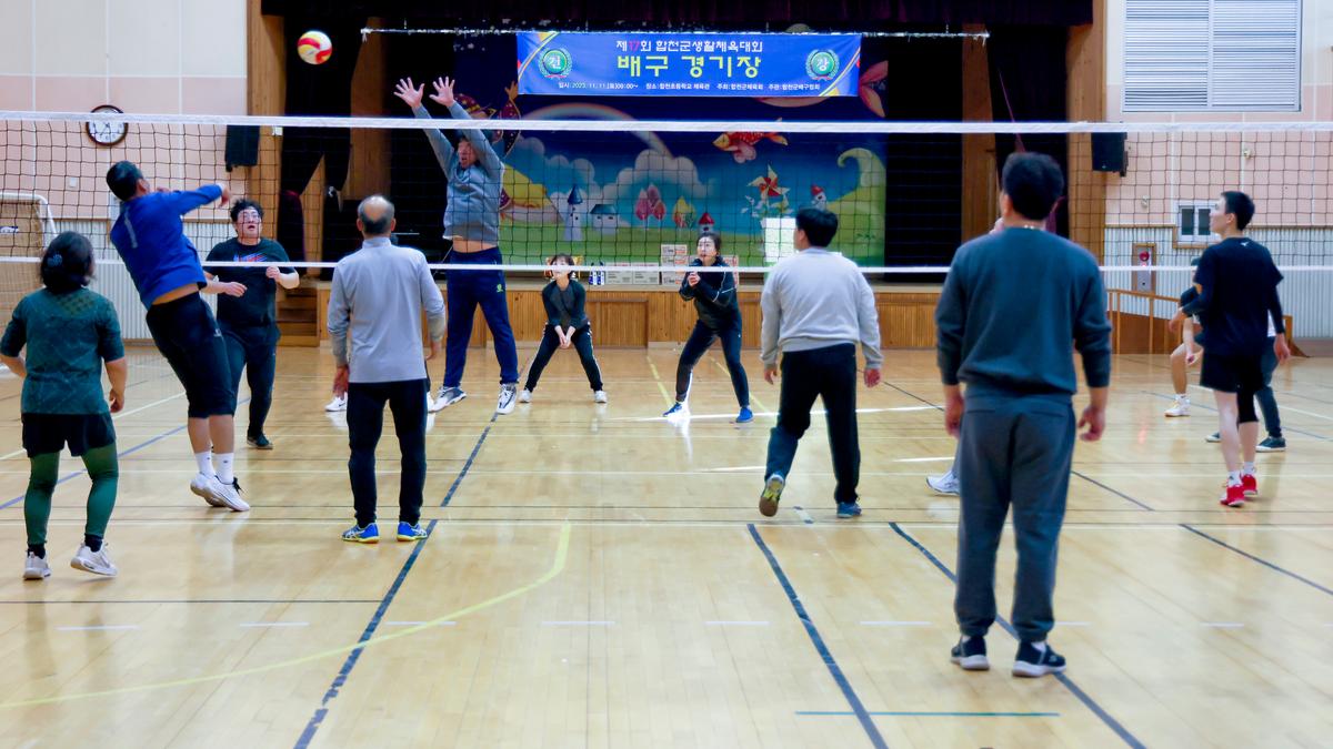 제17회 합천군 생활체육대회