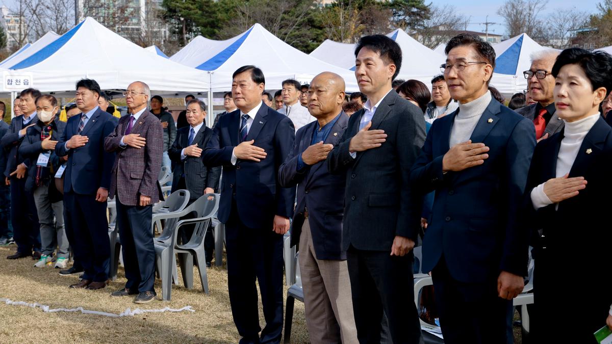 합천군 청년연합회 가족 한마음대회