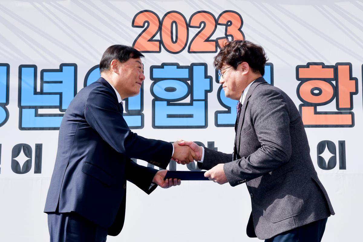 합천군 청년연합회 가족 한마음대회