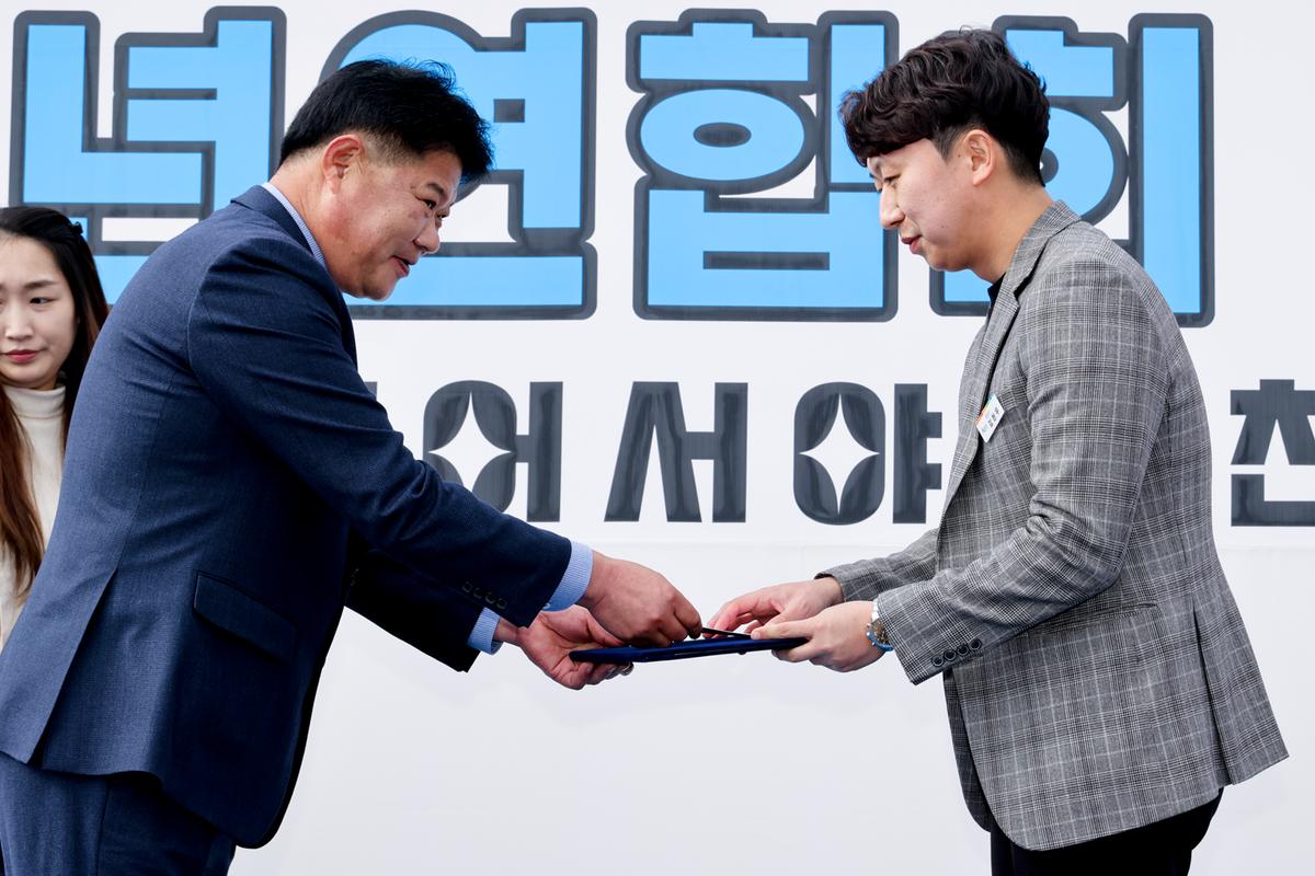 합천군 청년연합회 가족 한마음대회