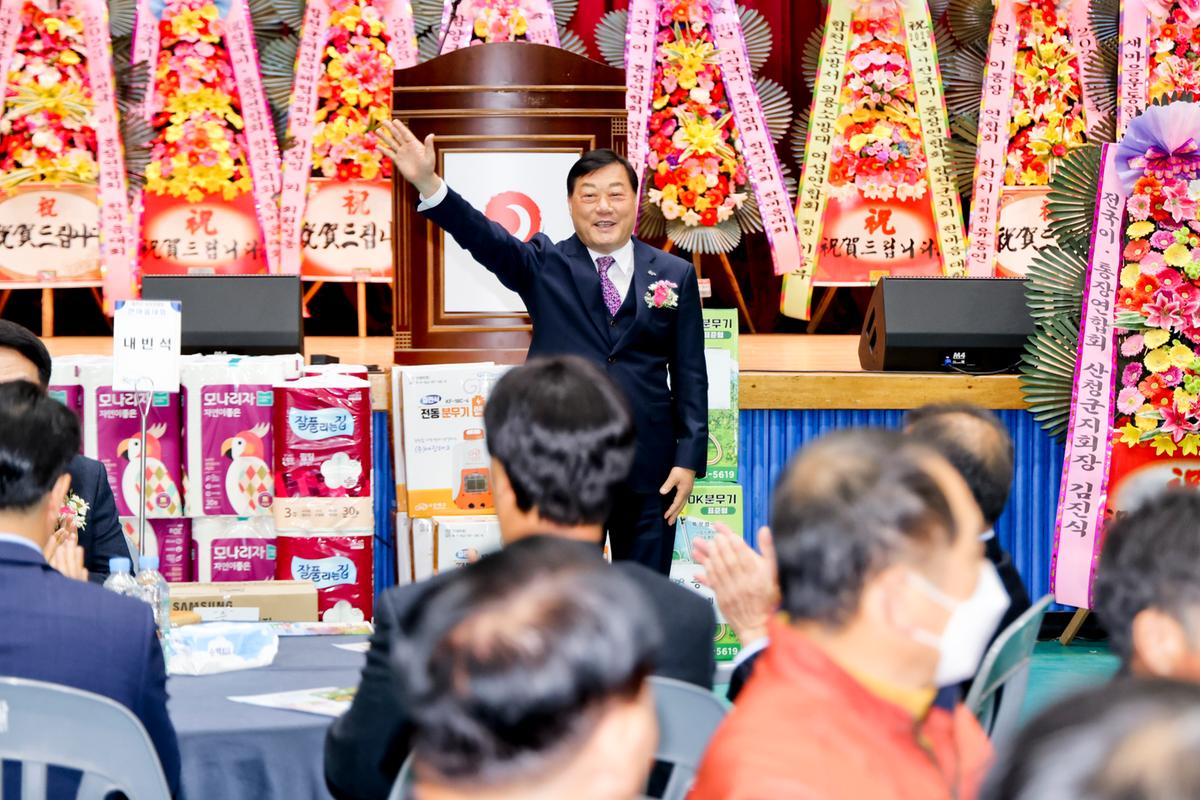 합천군 이장연합회 한마음대회