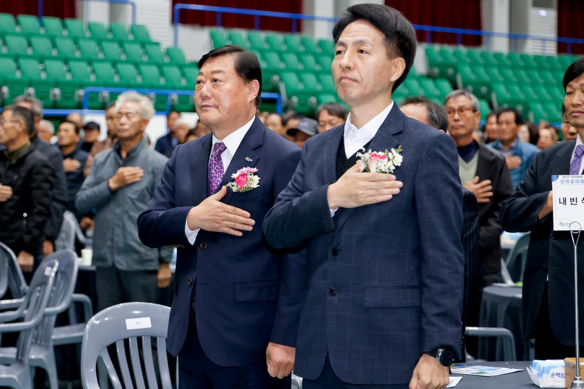 합천군 이장연합회 한마음대회