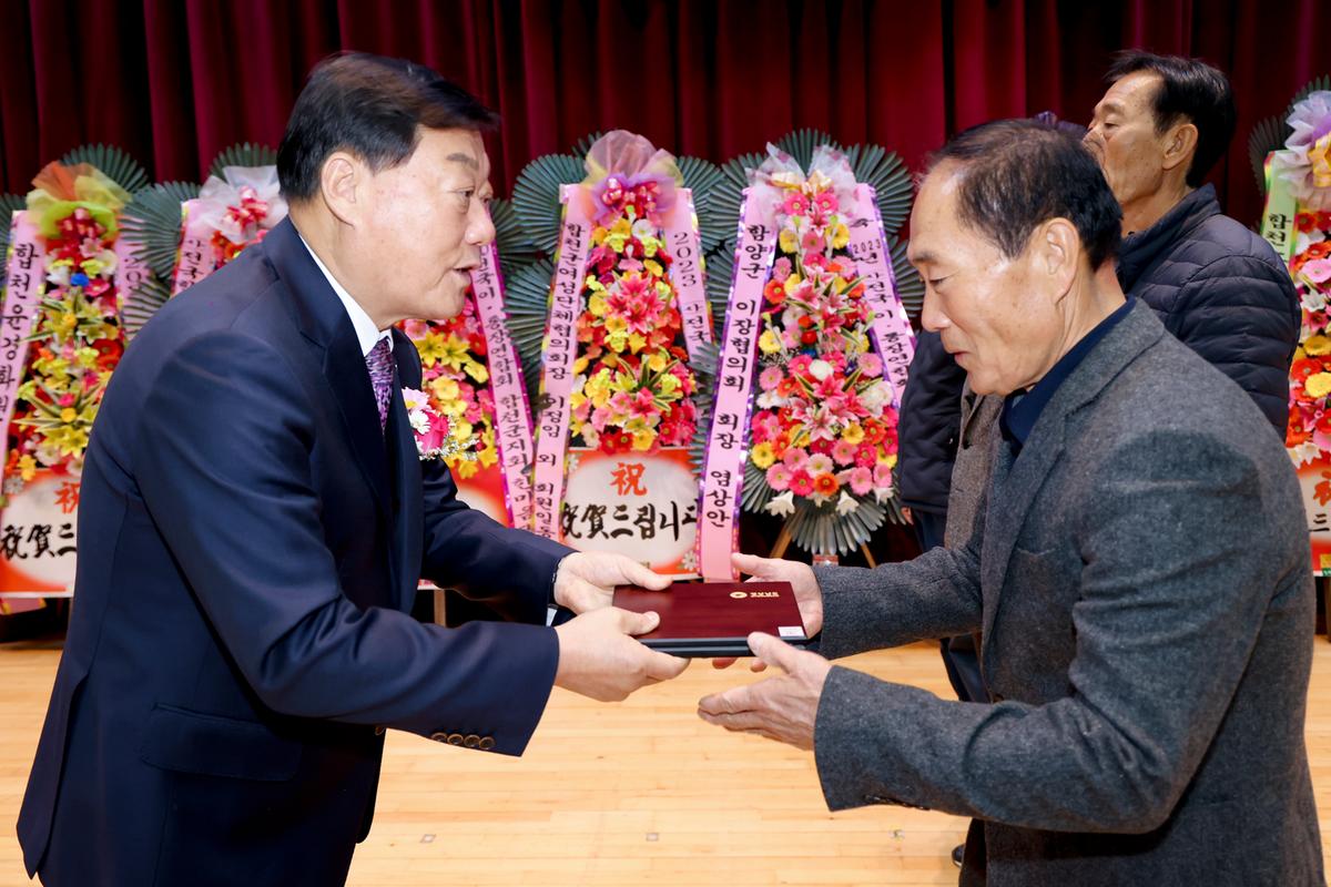 합천군 이장연합회 한마음대회