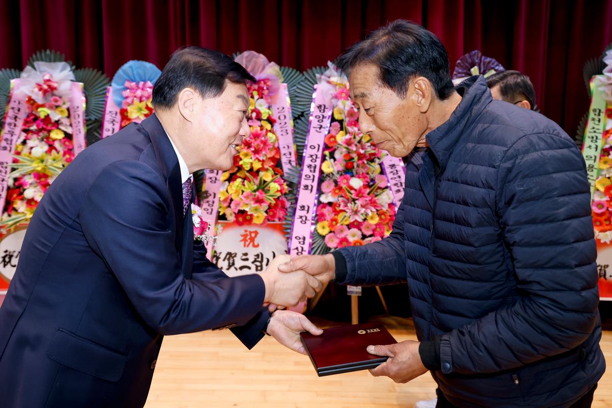 합천군 이장연합회 한마음대회