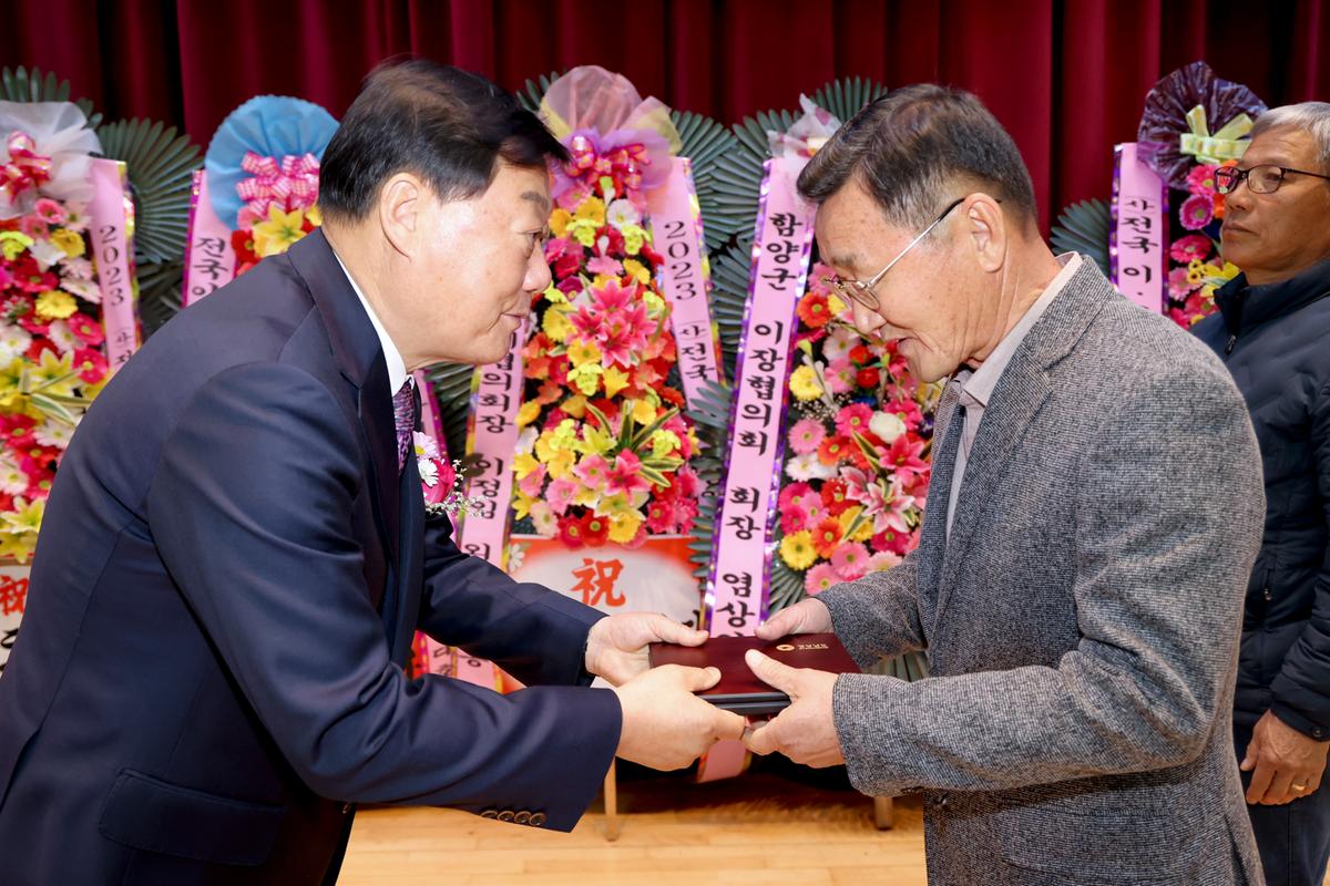 합천군 이장연합회 한마음대회