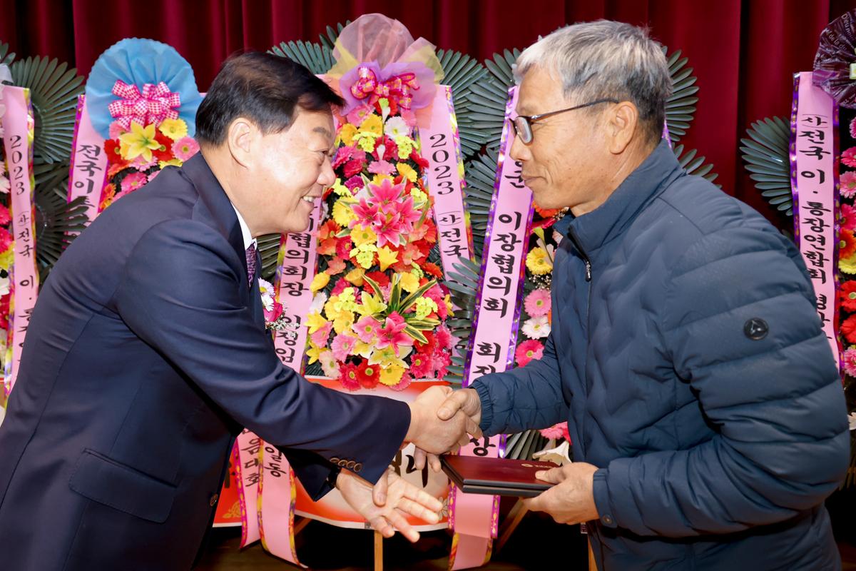 합천군 이장연합회 한마음대회