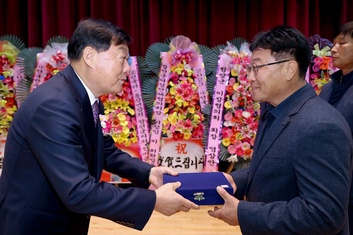 합천군 이장연합회 한마음대회