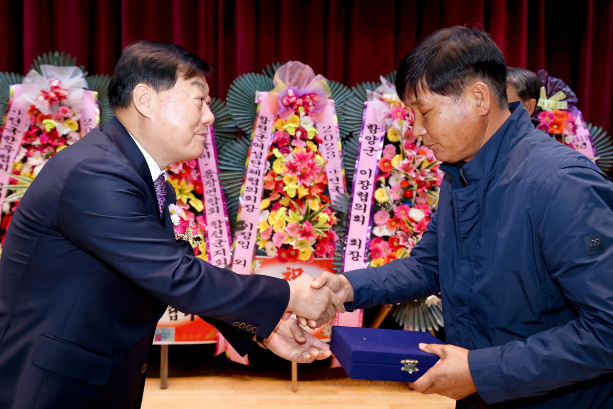 합천군 이장연합회 한마음대회