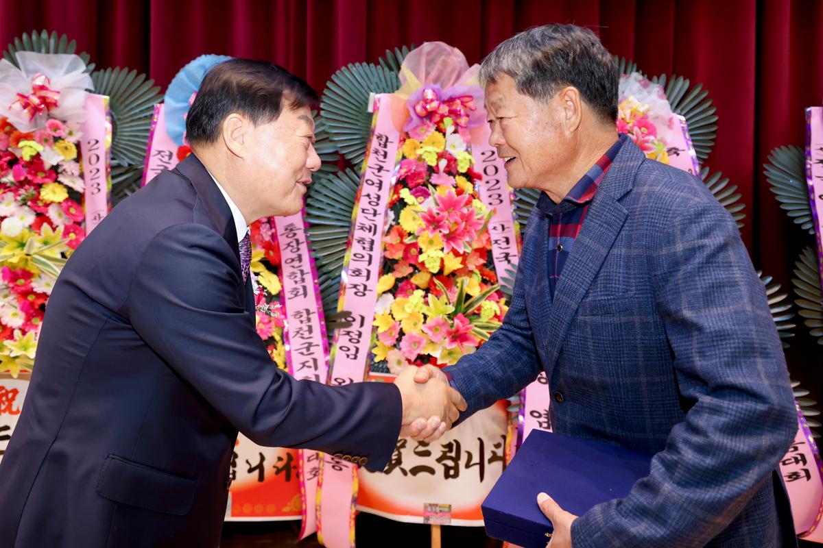 합천군 이장연합회 한마음대회