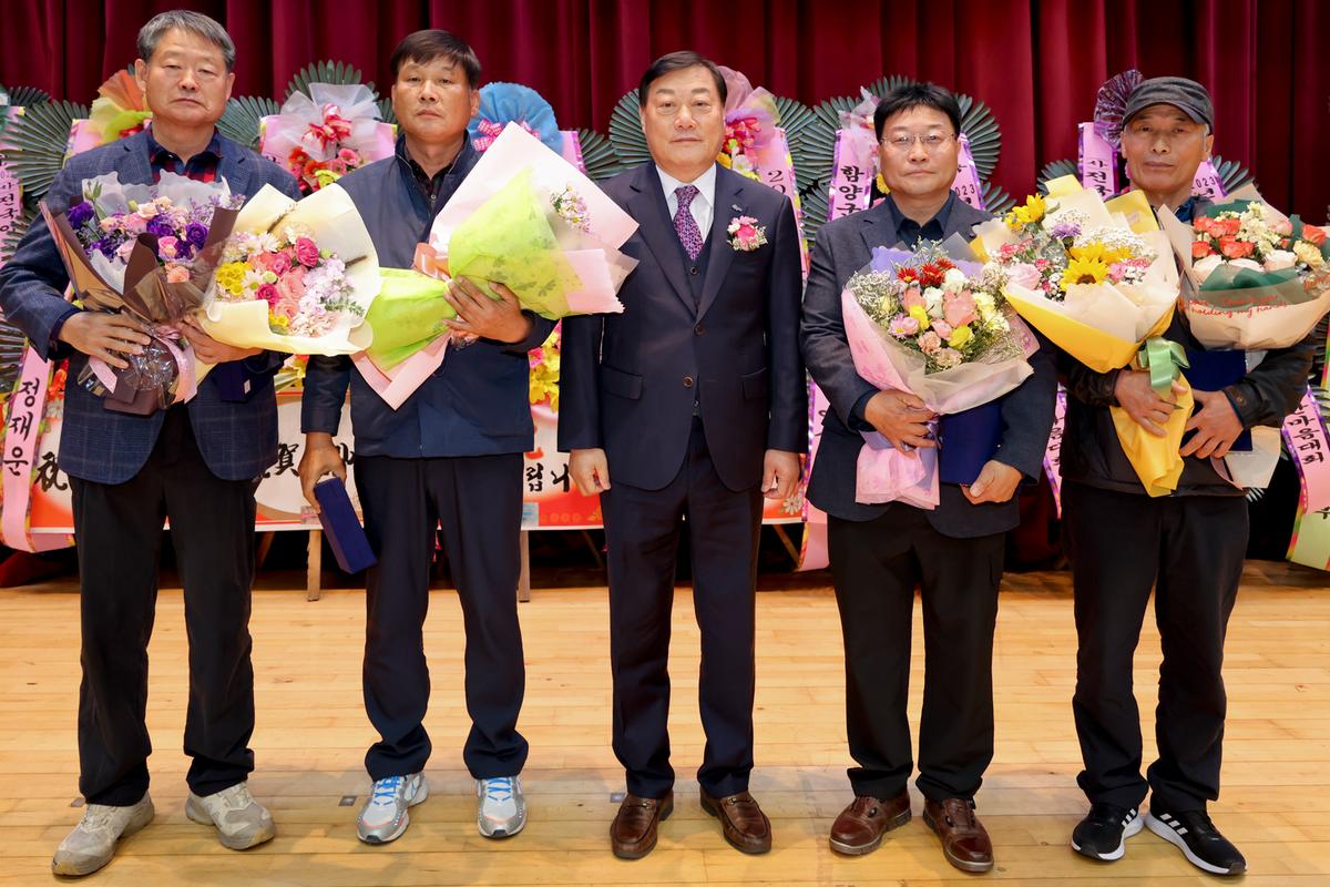 합천군 이장연합회 한마음대회