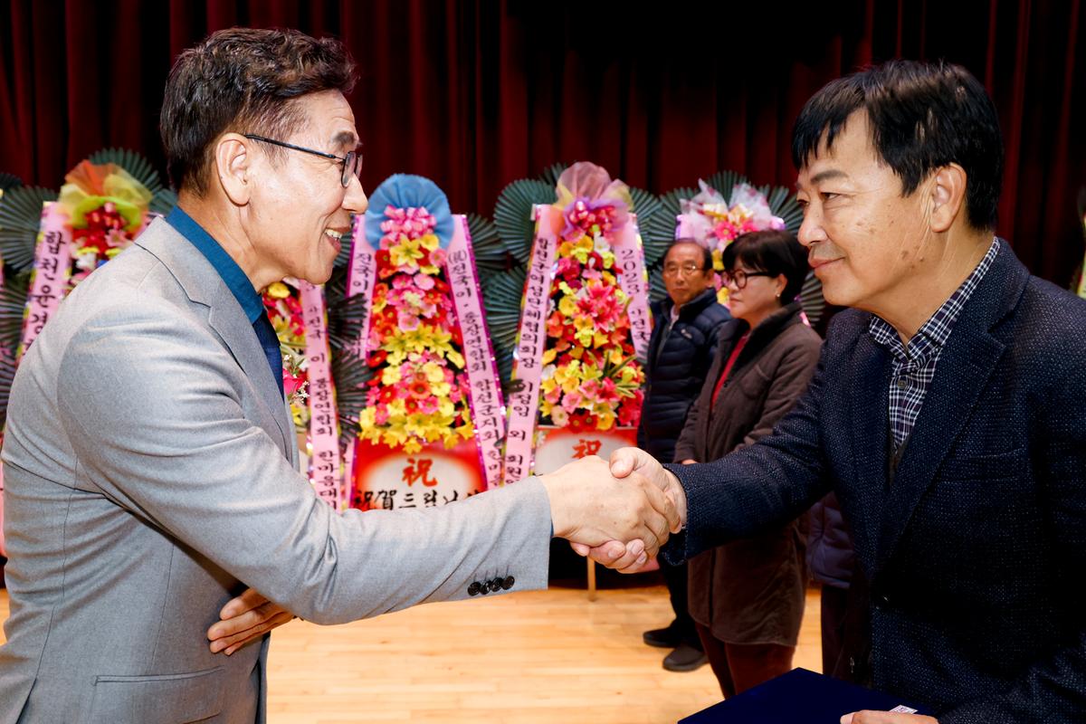 합천군 이장연합회 한마음대회