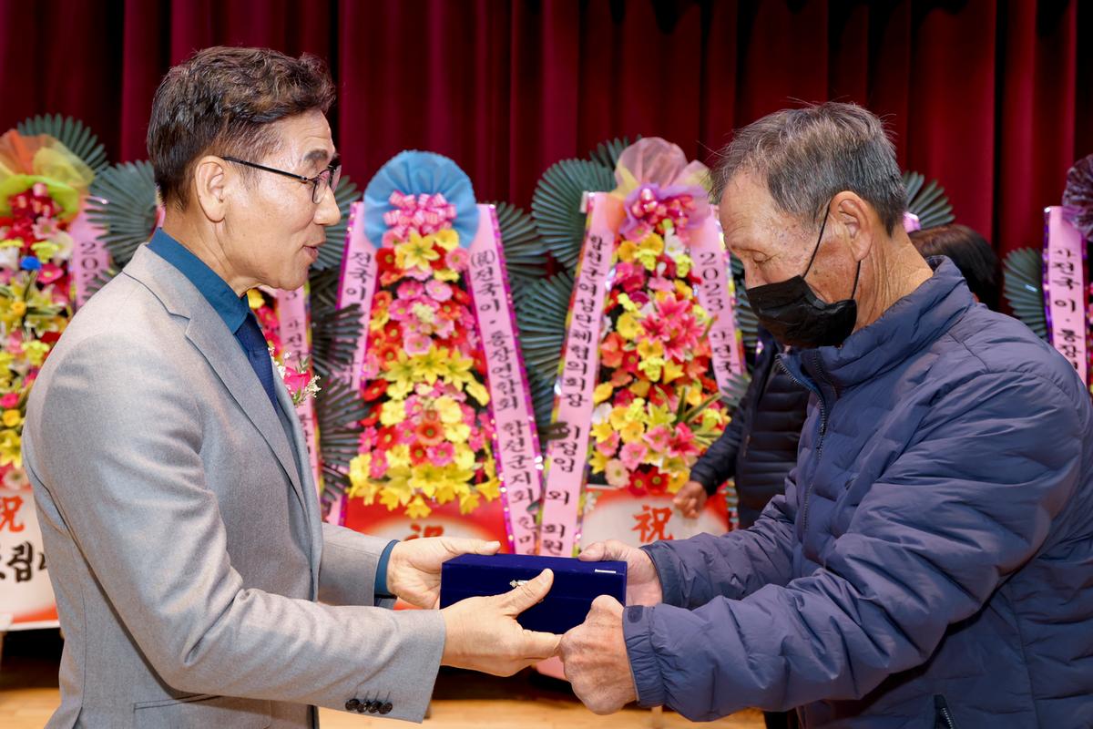 합천군 이장연합회 한마음대회