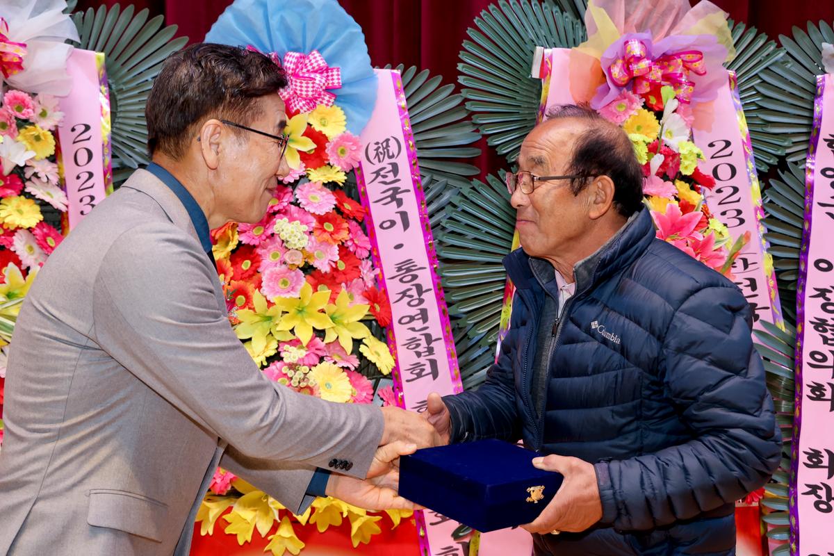 합천군 이장연합회 한마음대회
