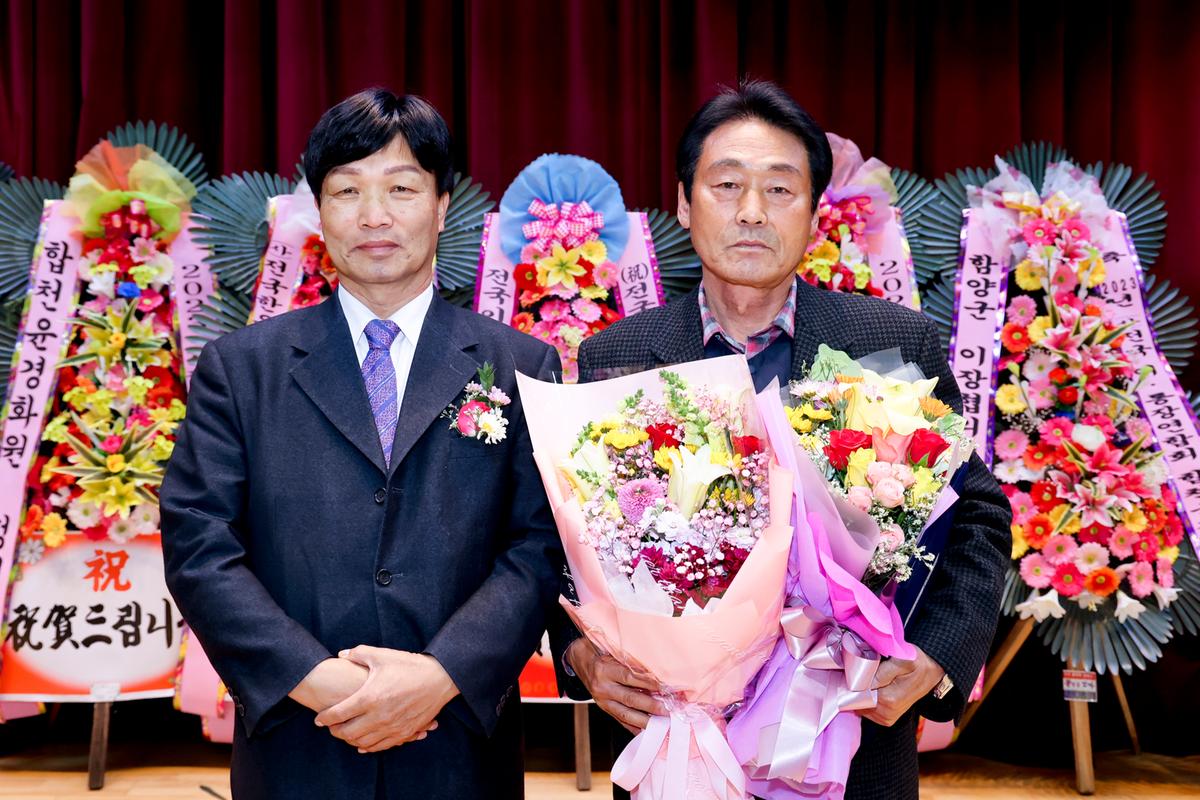 합천군 이장연합회 한마음대회