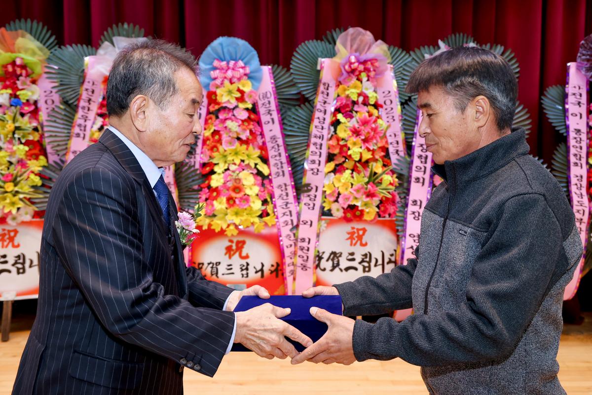 합천군 이장연합회 한마음대회