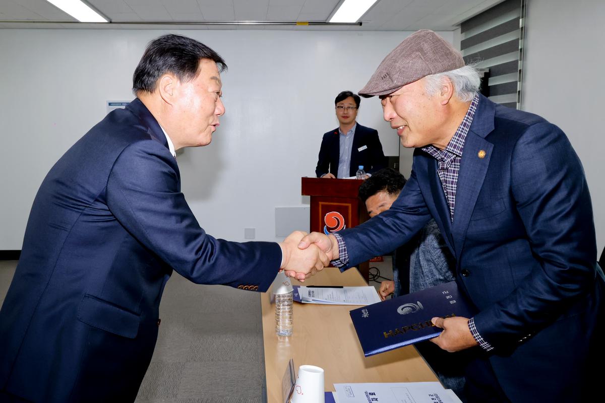 제23회 합천벚꽃마라톤대회 본부 구성 및 위촉장 수여