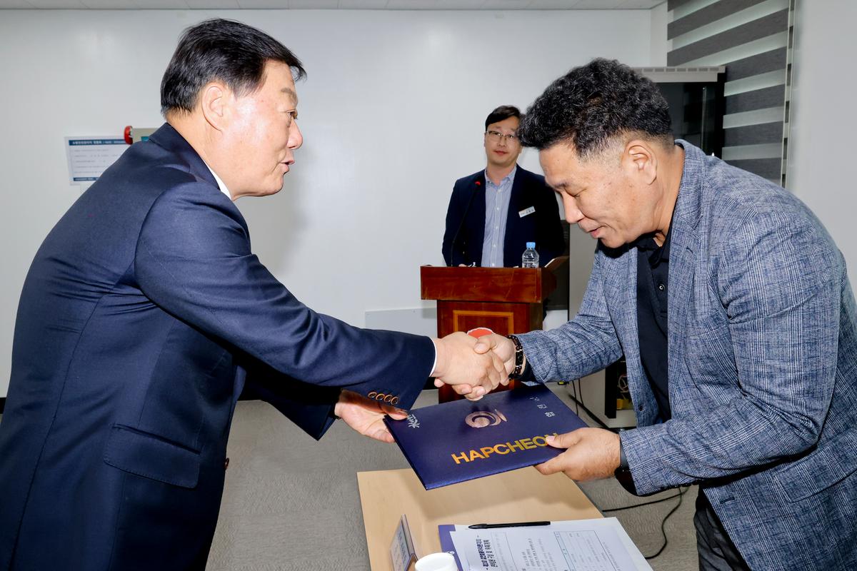 제23회 합천벚꽃마라톤대회 본부 구성 및 위촉장 수여