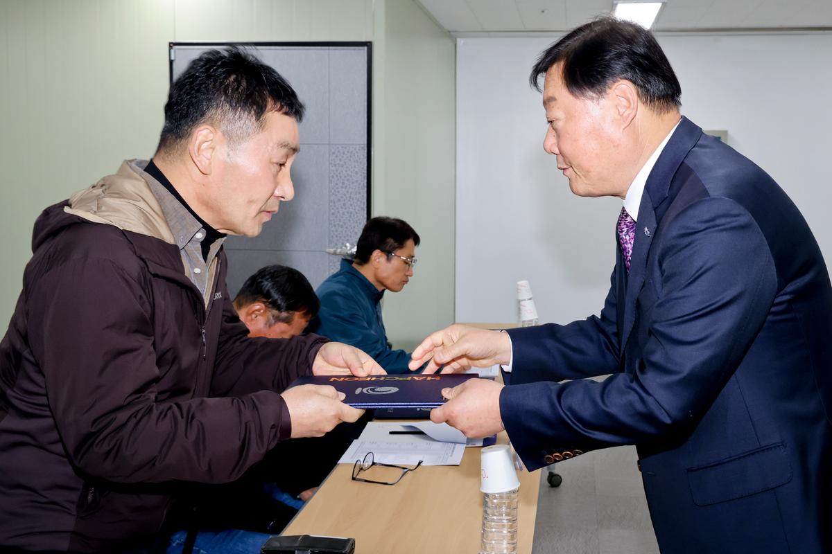 제23회 합천벚꽃마라톤대회 본부 구성 및 위촉장 수여