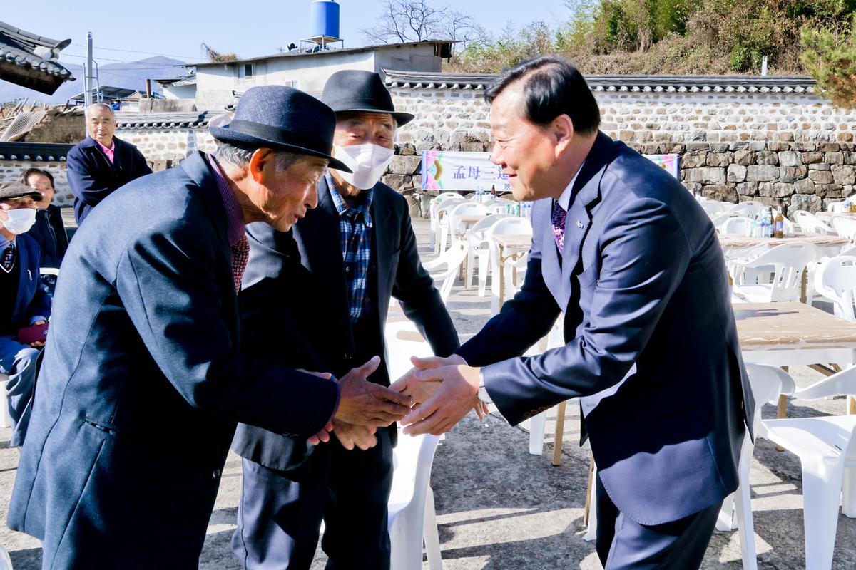 초계향교 기로연 재연행사