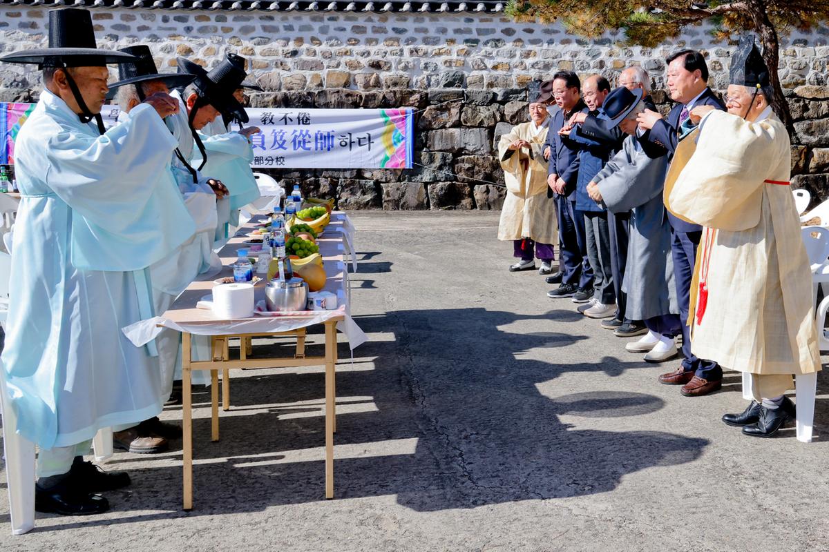 초계향교 기로연 재연행사