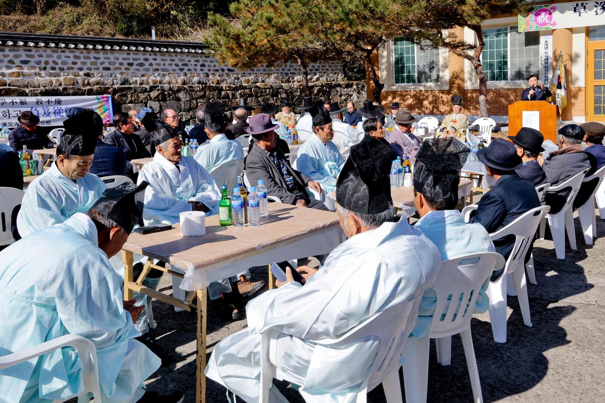 초계향교 기로연 재연행사
