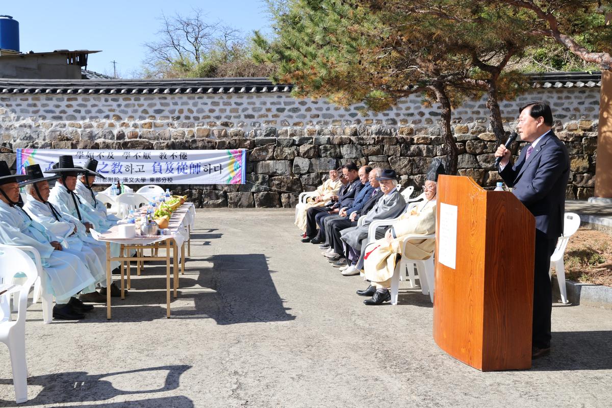 초계향교 기로연 재연행사