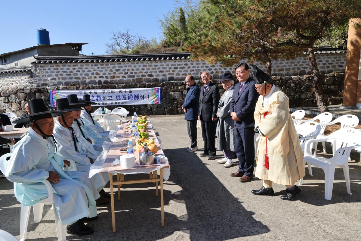 초계향교 기로연 재연행사