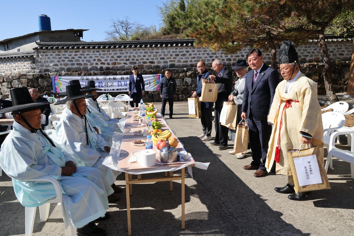 초계향교 기로연 재연행사