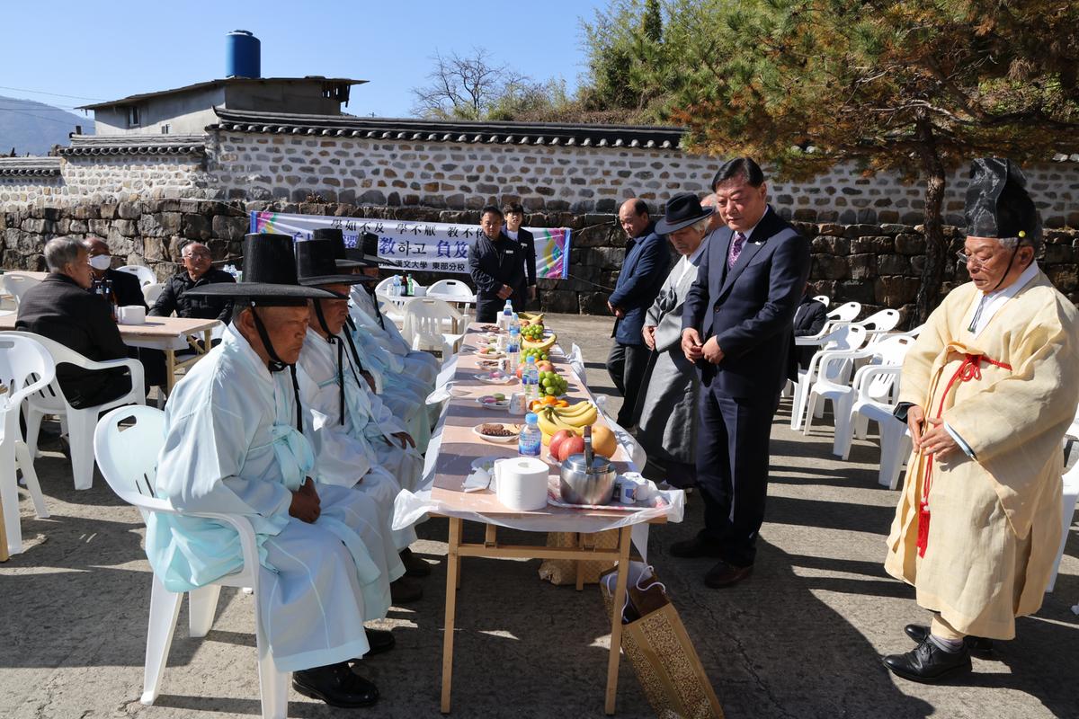 초계향교 기로연 재연행사