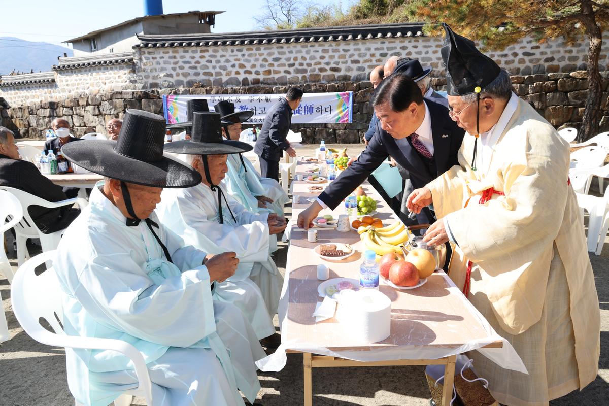 초계향교 기로연 재연행사