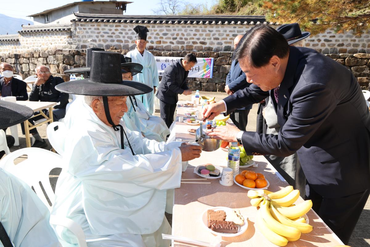 초계향교 기로연 재연행사