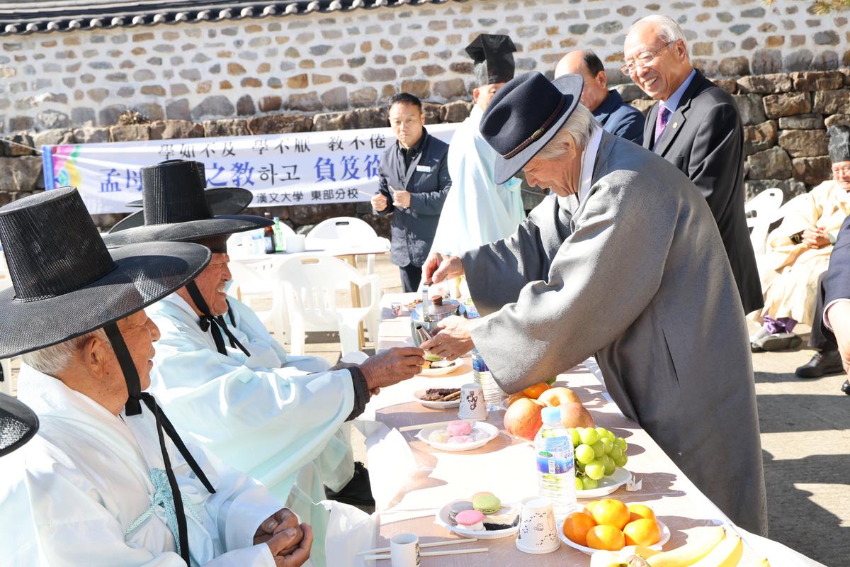 초계향교 기로연 재연행사