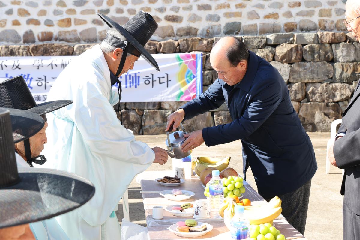 초계향교 기로연 재연행사