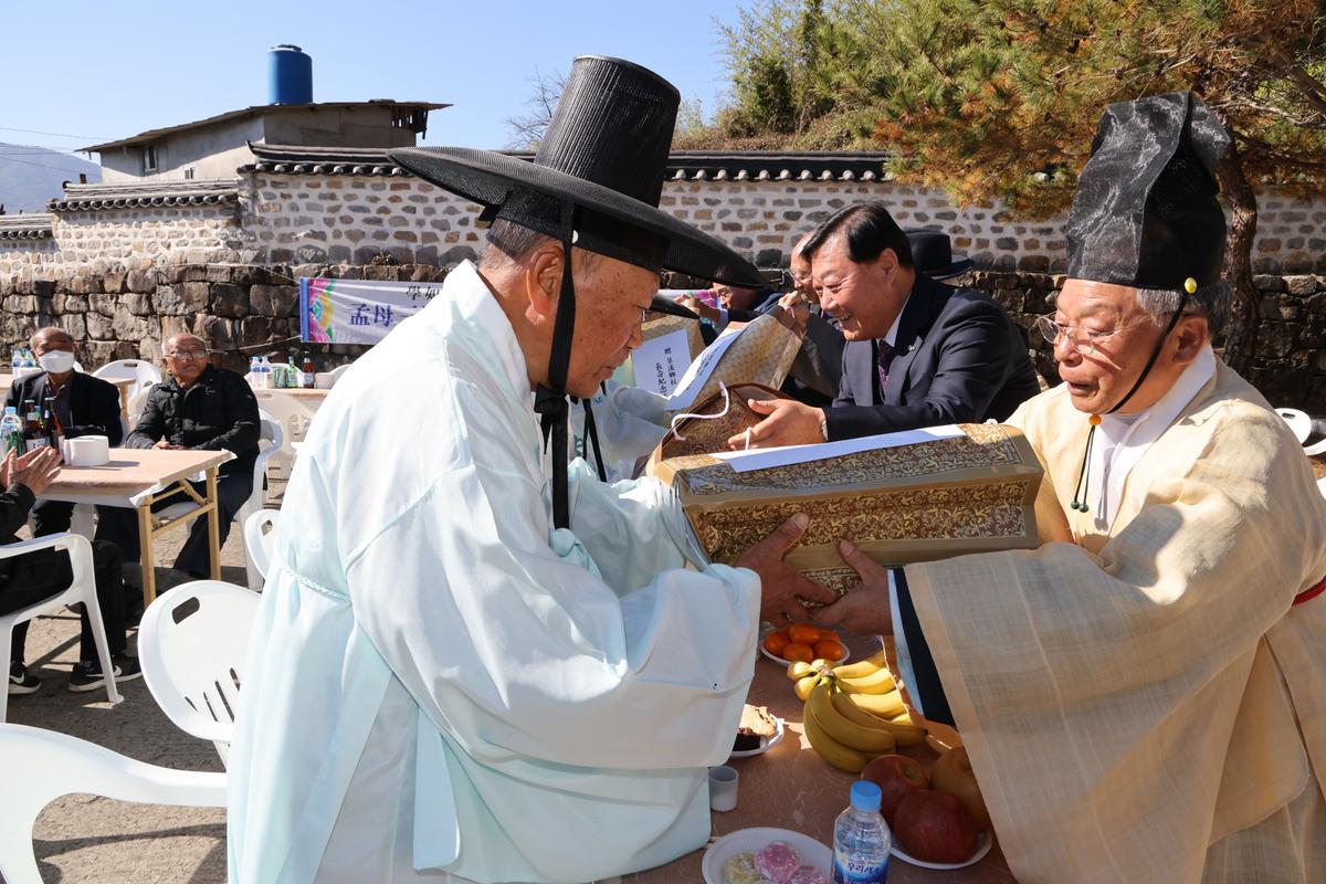 초계향교 기로연 재연행사