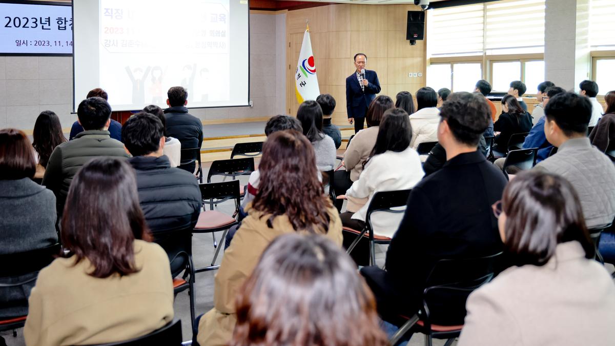 장애인식개선교육