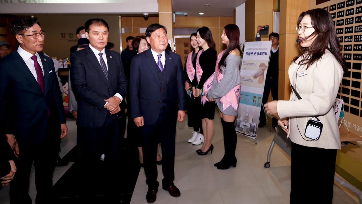 합천 옥전고분군 세계유산 등재 기념행사