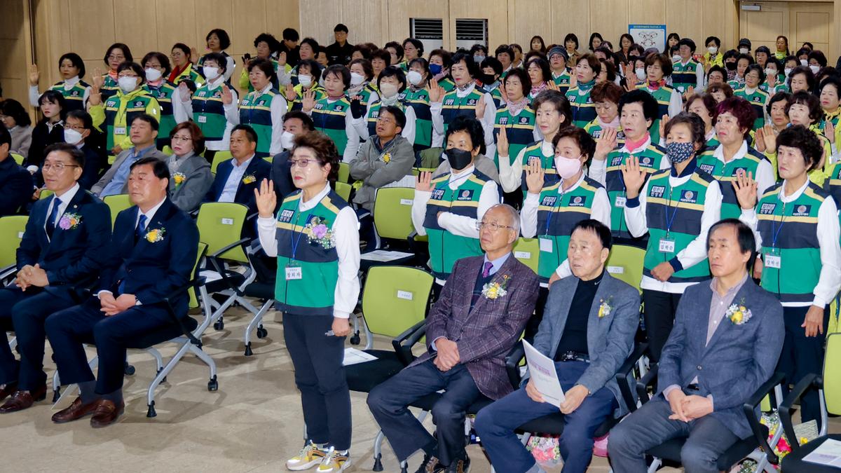 여성민방위기동대 합천군연합회 2023 한마음 결의대회