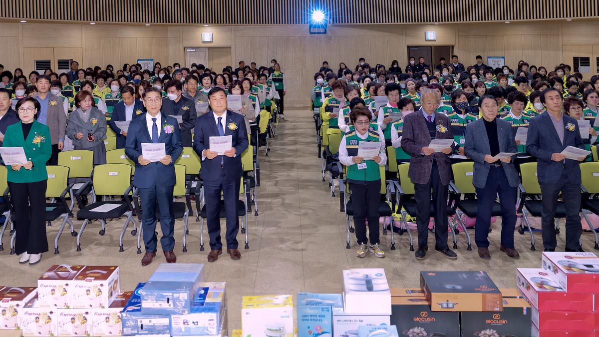 여성민방위기동대 합천군연합회 2023 한마음 결의대회