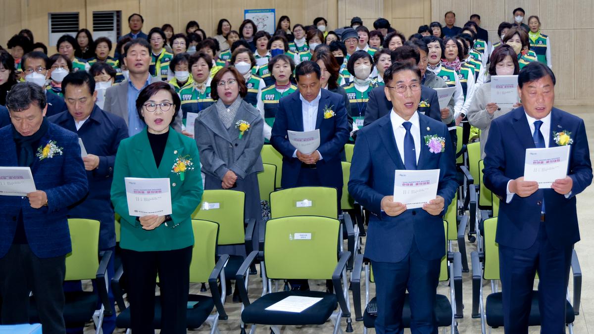 여성민방위기동대 합천군연합회 2023 한마음 결의대회