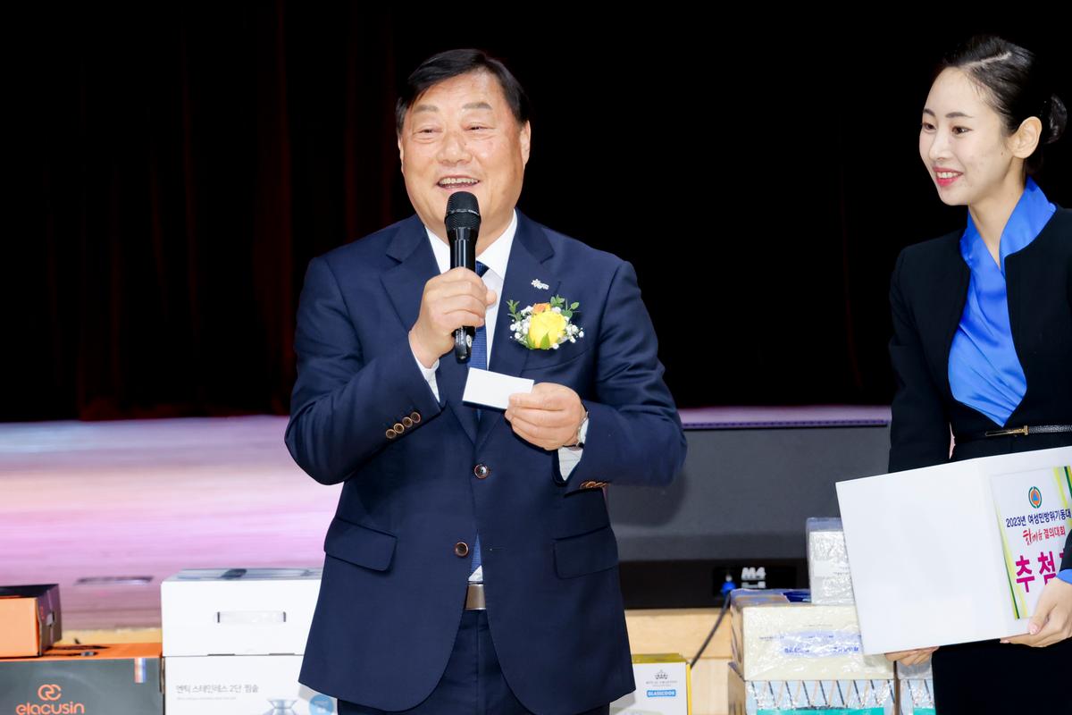 여성민방위기동대 합천군연합회 2023 한마음 결의대회