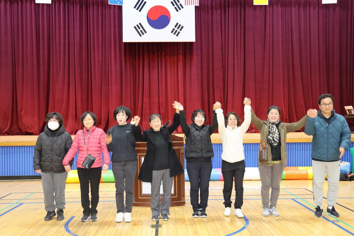 제10회 지역아동센터 가족한마당 한마음체육대회